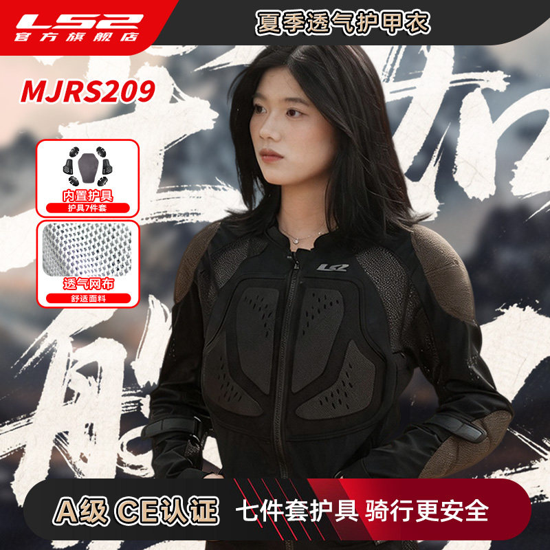 Motorcycle Gear Mesh - LS2 MJRS209 Sommer-Mesh-Motorradjacke für Herren Belüftete