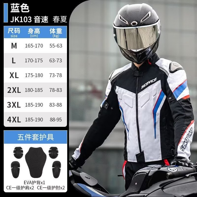 SCOYCO Sommer Belüftete Mesh C – Motorcycle Gear Mesh Bewertung und Preis